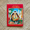 The Gift of Aloha book cover — Hawaii children's book about generosity