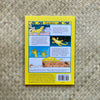 The Goodnight Gecko back cover — Hawaii children's picture book